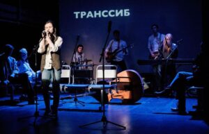 Read more about the article Спектакль «Транссиб», Театр «Практика». Необъятная и любимая страна
