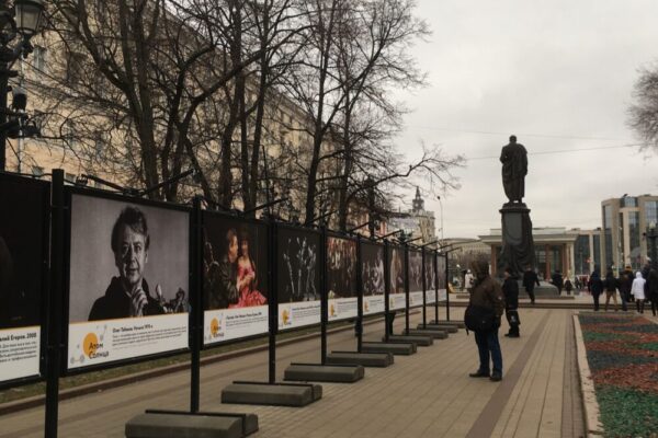 Фотовыставка «Атом Солнца», посвященная Олегу Павловичу Табакову