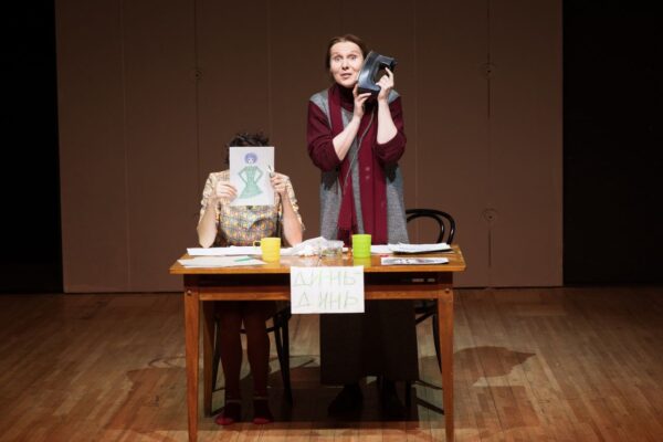 Спектакль «Про мою маму и про меня», Электротеатр Станиславский. Нет никого дороже