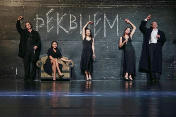 «И всё будет хорошо!.. Что – всё?!»: спектакль Юрия Бутусова «Человек из рыбы» на сцене МХТ им. А.П.Чехова