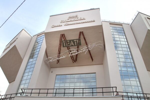 Изоляция с Театром Романа Виктюка