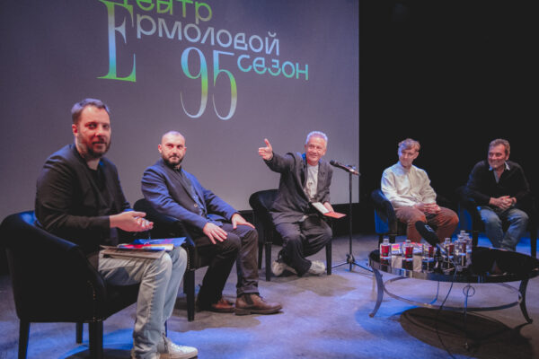 Московский драматический театр имени М.Н.Ермоловой открывает юбилейный сезон