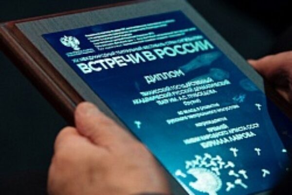 ХХIII Международный театральный фестиваль стран СНГ и Балтии «Встречи в России»