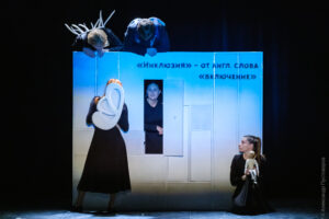 Подробнее о статье Красноярский театр кукол приезжает в БТК