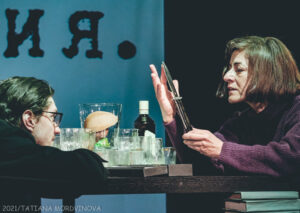 Подробнее о статье Нельзя судить книгу по обложке. Премьера спектакля «Швейцария» в театре им. А.С. Пушкина