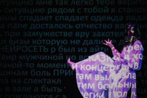 Read more about the article Молчание о важном и национальная идентичность. Три спектакля независимой казанской площадки «Моң» в гастрольном проекте «Поехали»