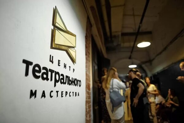 Гастроли Центра театрального мастерства из Нижнего Новгорода в рамках проекта «Поехали!»