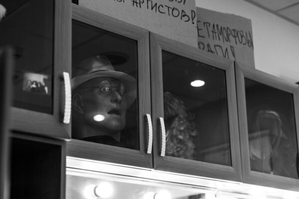 Закулисные истории