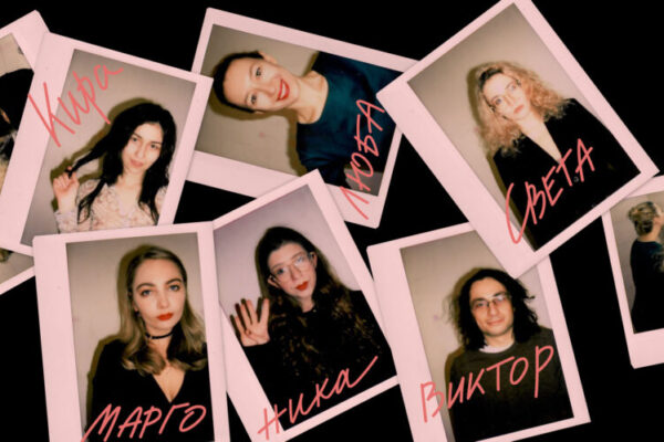 Дни документального театра в КЦ ЗИЛ. Когда: 10-13 июня 2022