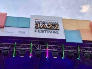 Read more about the article Moscow Jazz Festival–2022. Избранные концерты: день 5