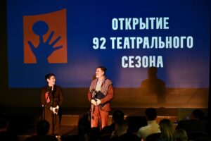 Read more about the article Театр кукол им.С.В.Образцова. Планы на сезон 2022/2023