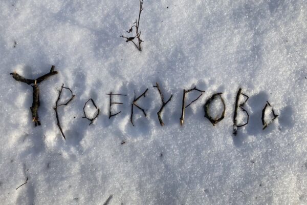 В день рождения Театра.doc состоится премьера спектакля «Троекурово»