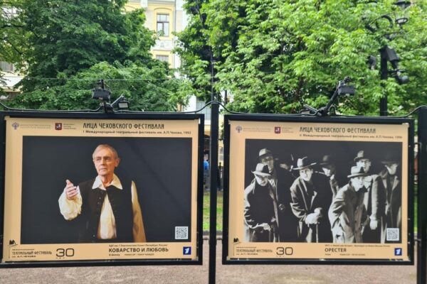 Театр на московских бульварах. Фотовыставки Чеховского фестиваля