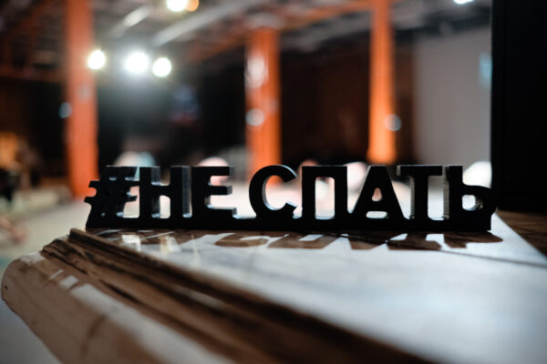 Две оперные премьеры, экспериментальные перформансы, концерты — Дягилевский опубликовал основную программу