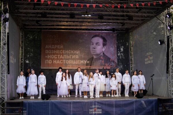 «Есть русская интеллигенция…» Поэтический вечер «Ностальгия по настоящему» к 90-летию Андрея Вознесенского в Образцовпарке