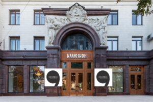 Подробнее о статье Летняя программа издательства «Поляндрия» и кинотеатра «Иллюзион»