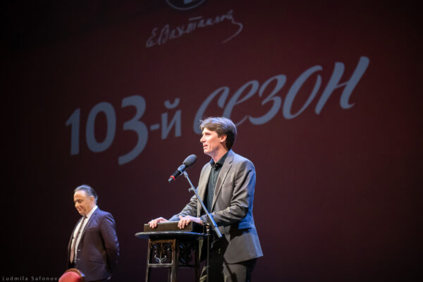 Планы Театра Вахтангова на 103-й сезон