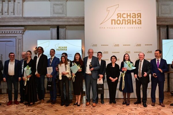 Новости книжных премий: итоги «Ясной Поляны – 2023»