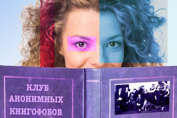 Проект «ОкКУЛЬТура», театральное объединение «Мамин театр»