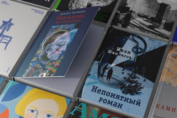 Non/fiction№25: художественная литература и нон-фикшн. Что купить?
