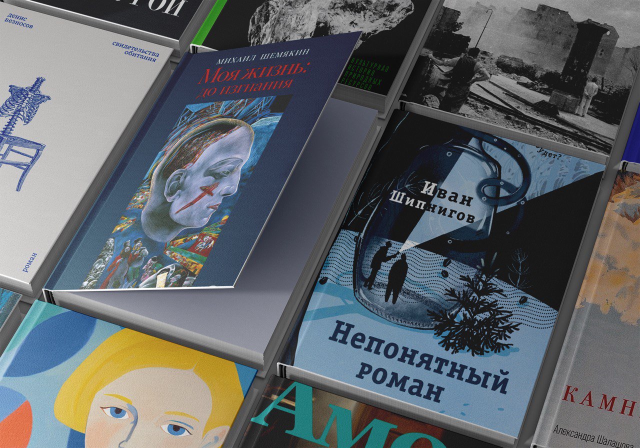 Non/fiction№25: художественная литература и нон-фикшн. Что купить? | Театр  To Go