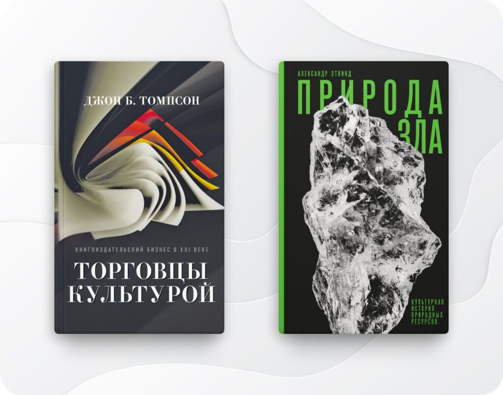 Non/fiction№25: художественная литература и нон-фикшн. Что купить? | Театр  To Go