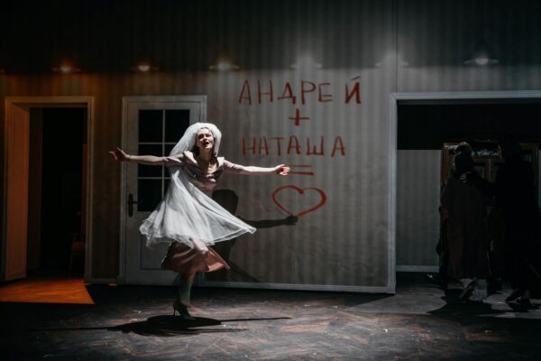 Ураган «Наташа» в Театре Наций