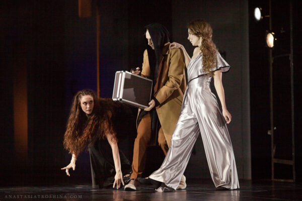 В царстве иллюзий. Премьера в Театре Гоголя