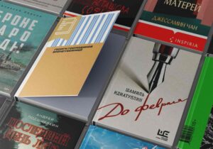 Подробнее о статье 20 лучших художественных книг 2023 года. Выбор редакции