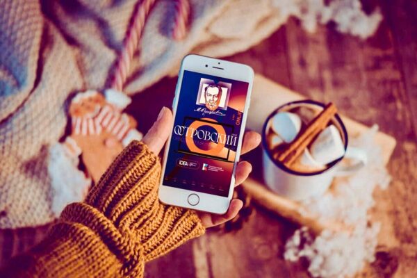 Классическое произведение Островского покажут в новом цифровом формате