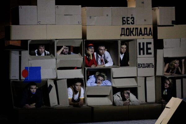 С надеждой на светлое будущее. Спектакль «Баня», Театр Романа Виктюка