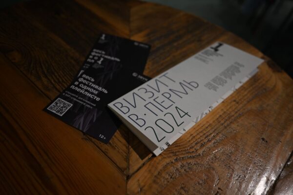 Дягилевский здесь: трансляции фестивальных событий