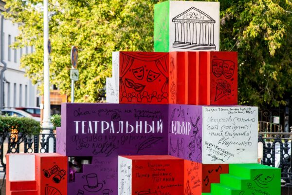 Театры вышли к зрителям. Фестиваль «Театральный бульвар» в Москве