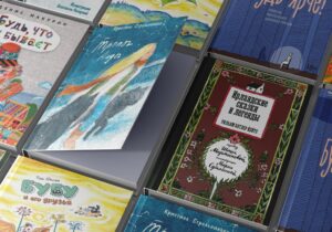 Подробнее о статье Июньские новинки детской и подростковой литературы