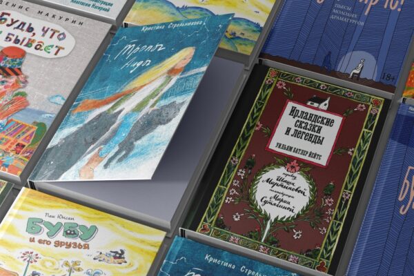 Июньские новинки детской и подростковой литературы