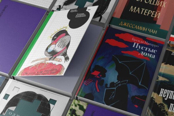 Амбивалентность материнства в современной литературе: 6 важных книг