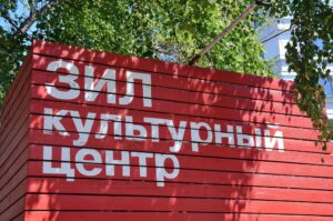 Подробнее о статье II Всероссийский фестиваль театрального искусства «Главный герой». Когда: 20-22 сентября