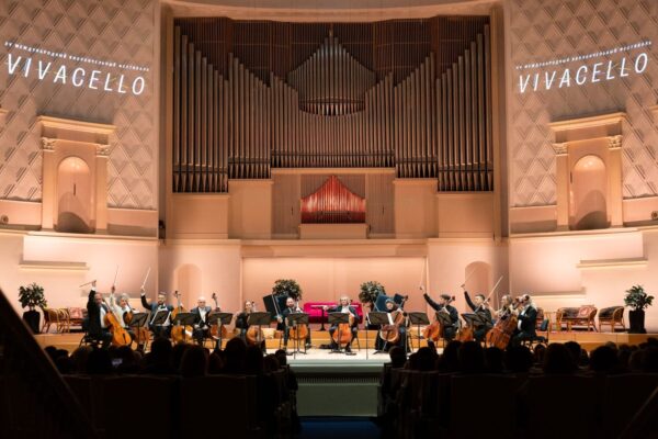 В Москве пройдет XVI Международный фестиваль Vivacello, посвященный виолончельной музыке