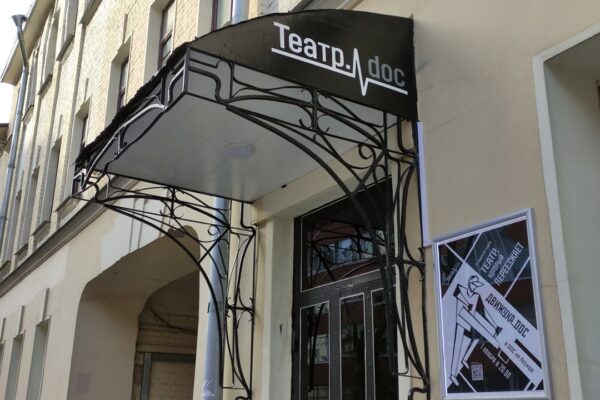 Фестиваль автофикшна «Я-ТЕАТР» в Театр.doc