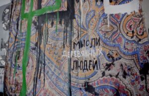 Подробнее о статье Киноцикл «Художник в кадре» на Хлебозаводе