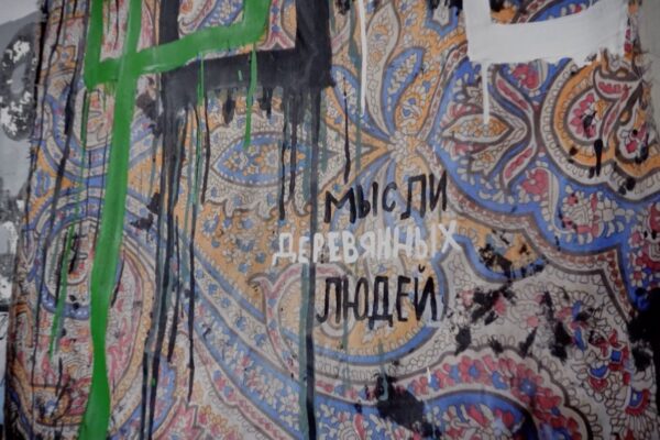 Киноцикл «Художник в кадре» на Хлебозаводе