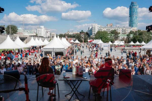 Фестиваль «Красная строка» в Екатеринбурге