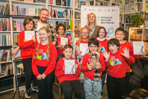 VIII Большой Детский фестиваль откроется в Москве 28 сентября