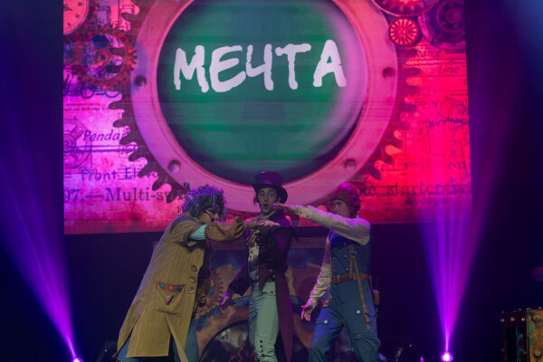 Мир меняется, мечты остаются! Юбилейные показы шоу Театра Андрея Фартушного 