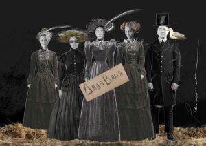 Подробнее о статье Ежегодная выставка московских театральных художников «Итоги сезона №62»