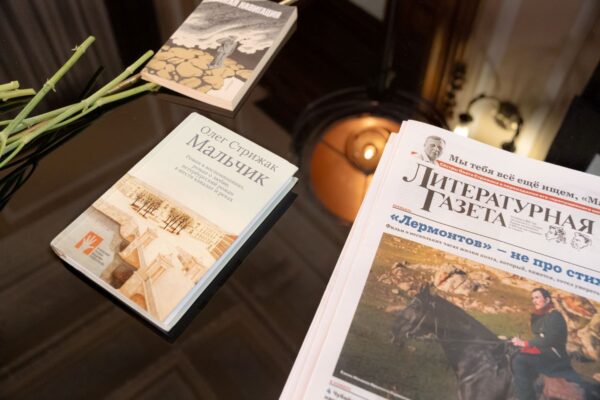 Олег Стрижак – свидетель истории. Памятный вечер к 75-летию писателя