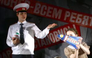 Подробнее о статье «Дядя Степа» – спектакль-участник фестиваля «Атлас театральной России»