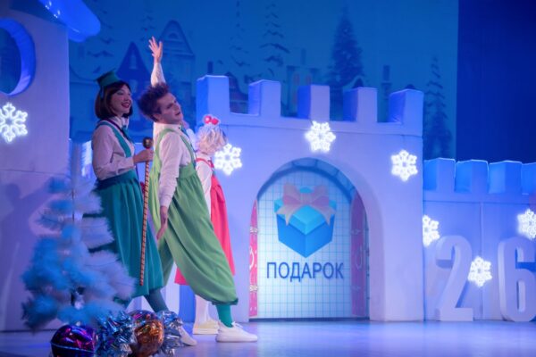 «Новый год в стране Букв» в Театре РОСТА