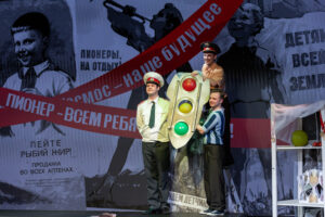 Подробнее о статье Ульяновский молодежный театр им. Б. В. Александрова на фестивале «Атлас театральной России». Спектакль «Дядя Степа»