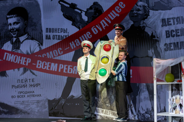 Ульяновский молодежный театр им. Б. В. Александрова на фестивале «Атлас театральной России». Спектакль «Дядя Степа»